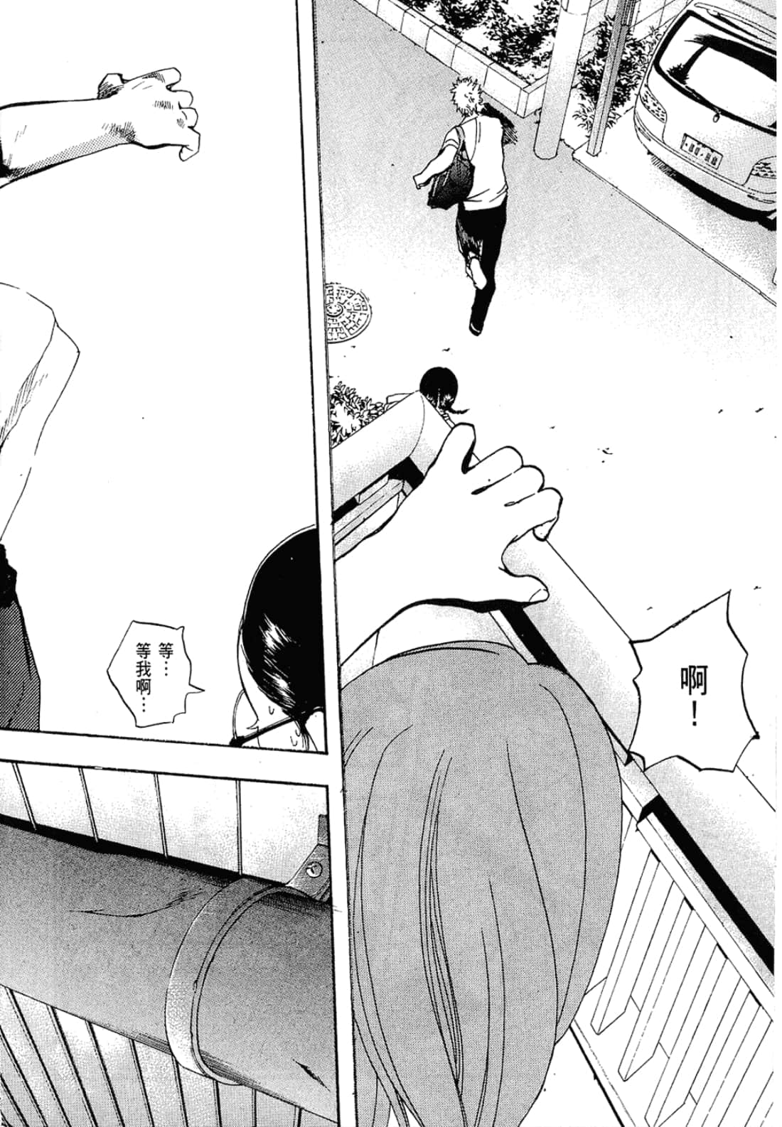 Page 154