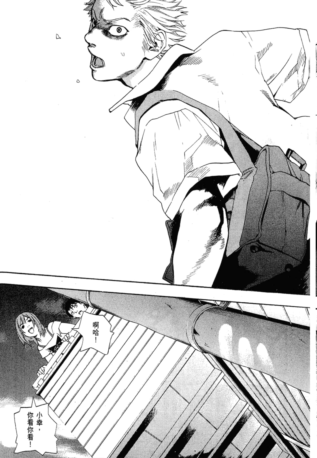 Page 155