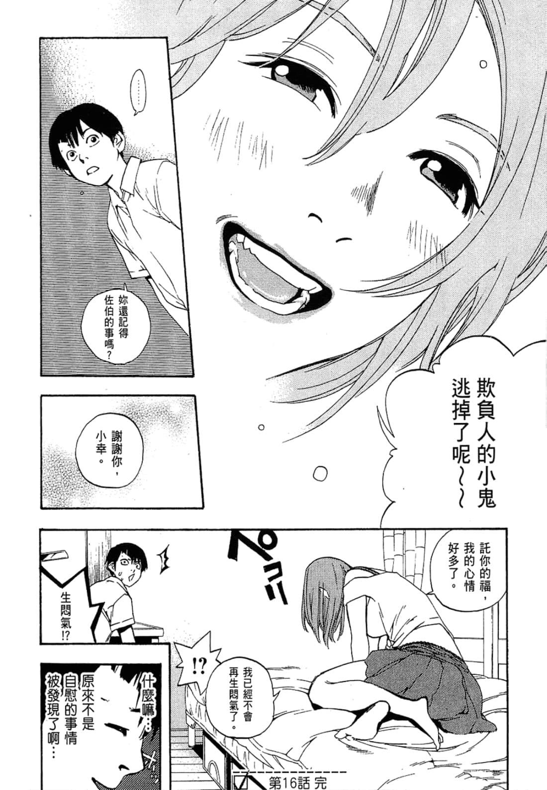 Page 156