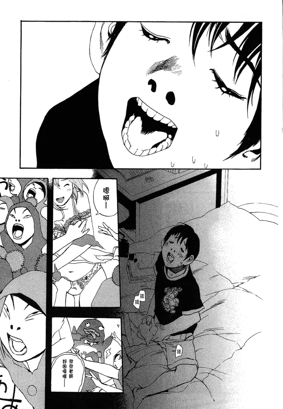Page 161