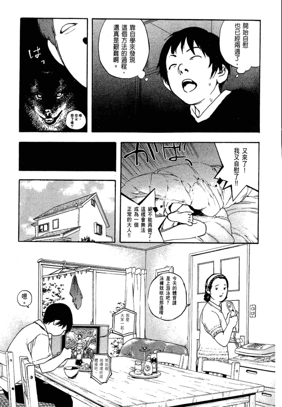 Page 163