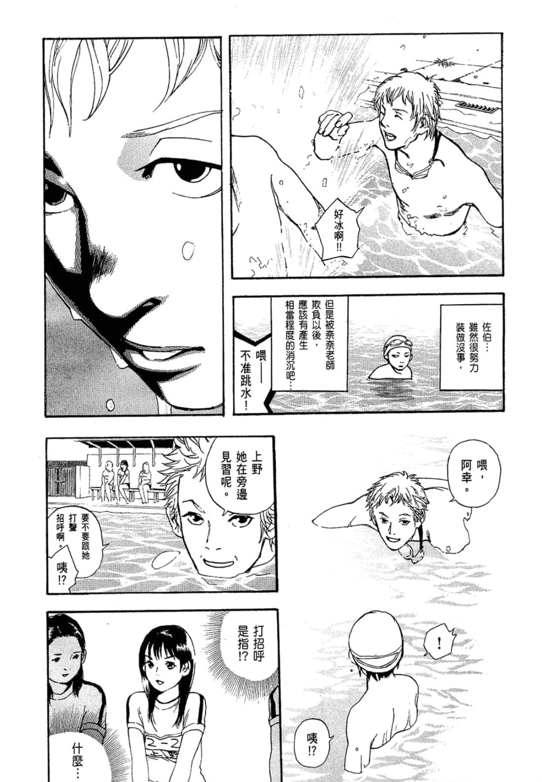 Page 166