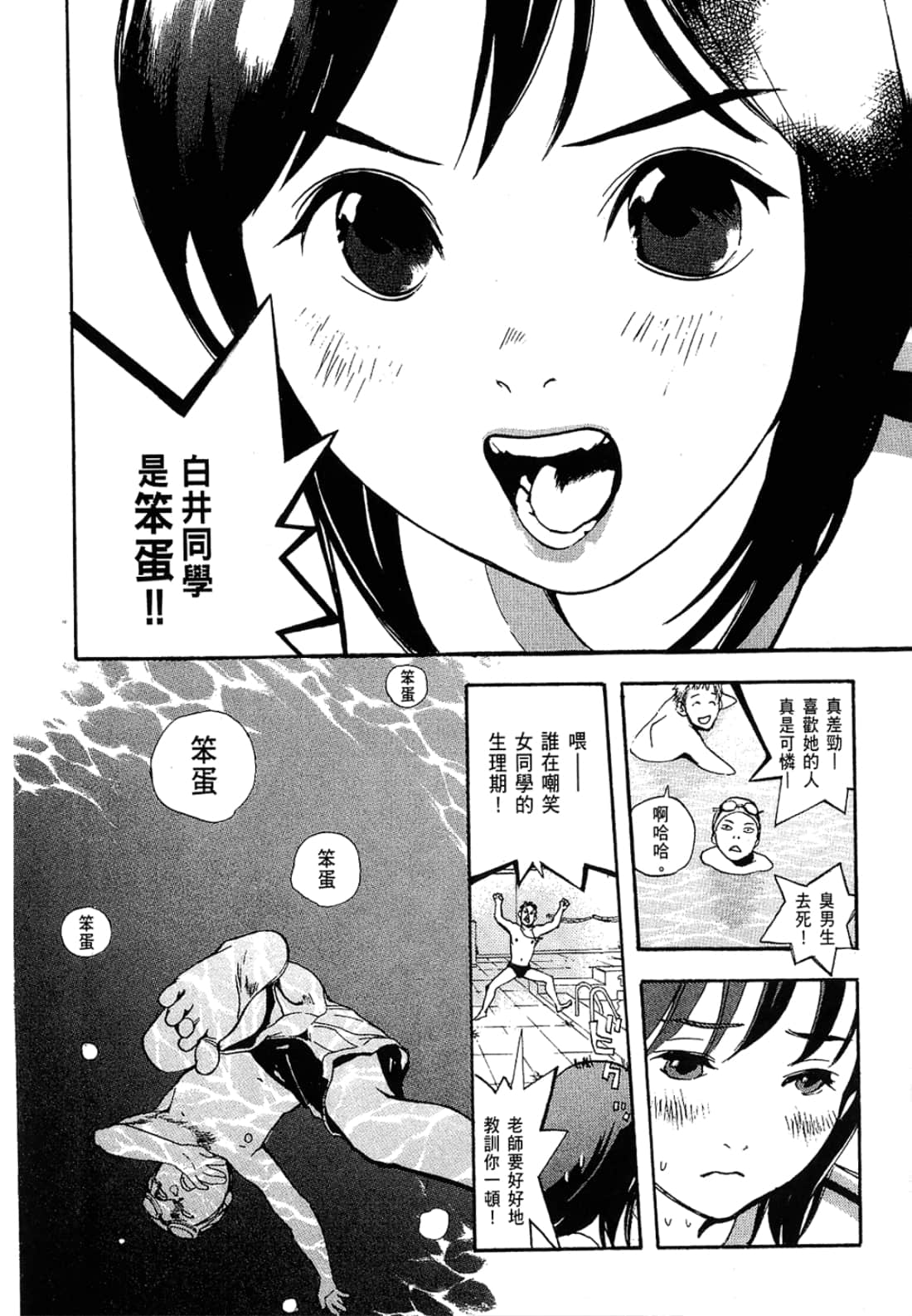 Page 168