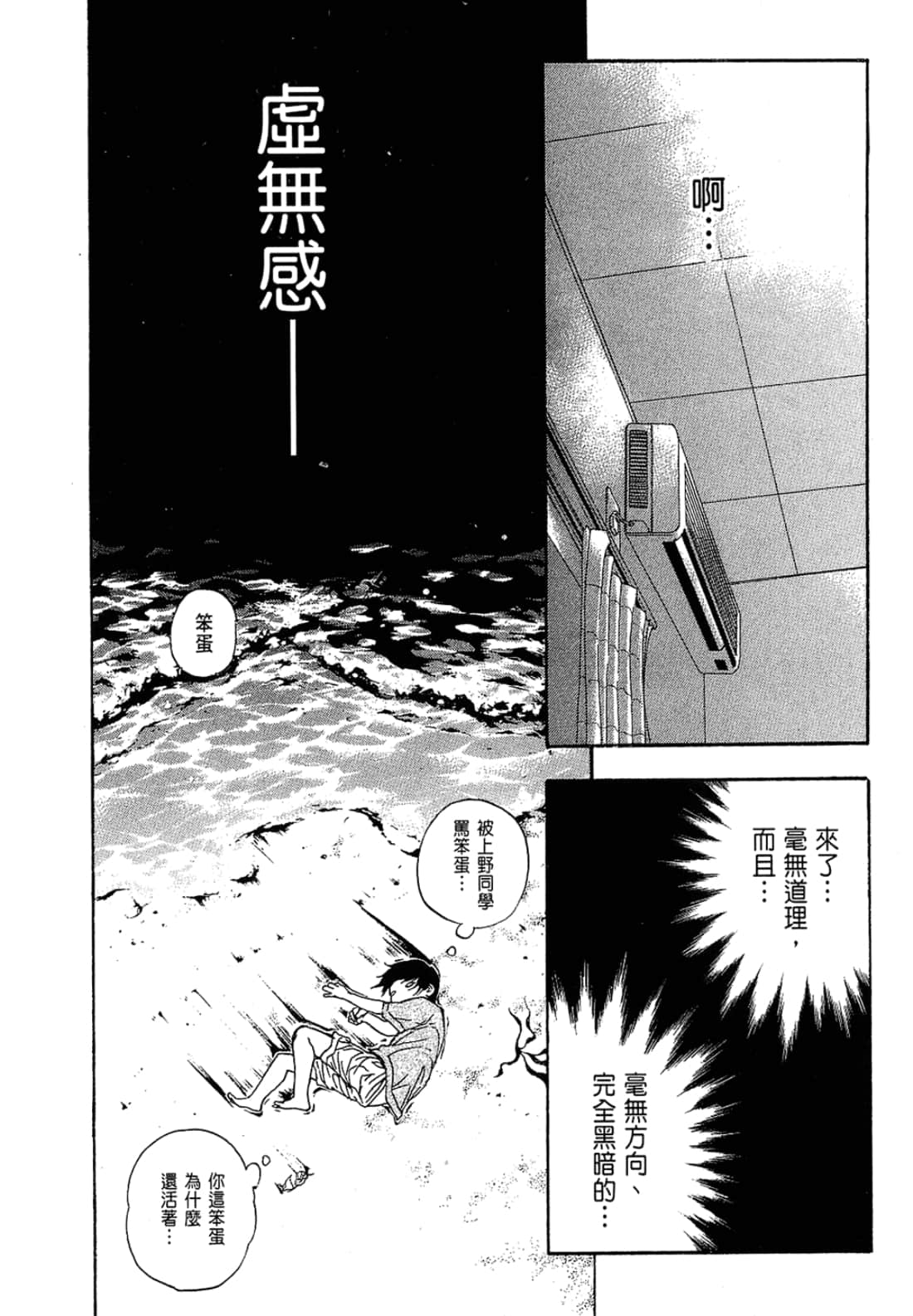 Page 172