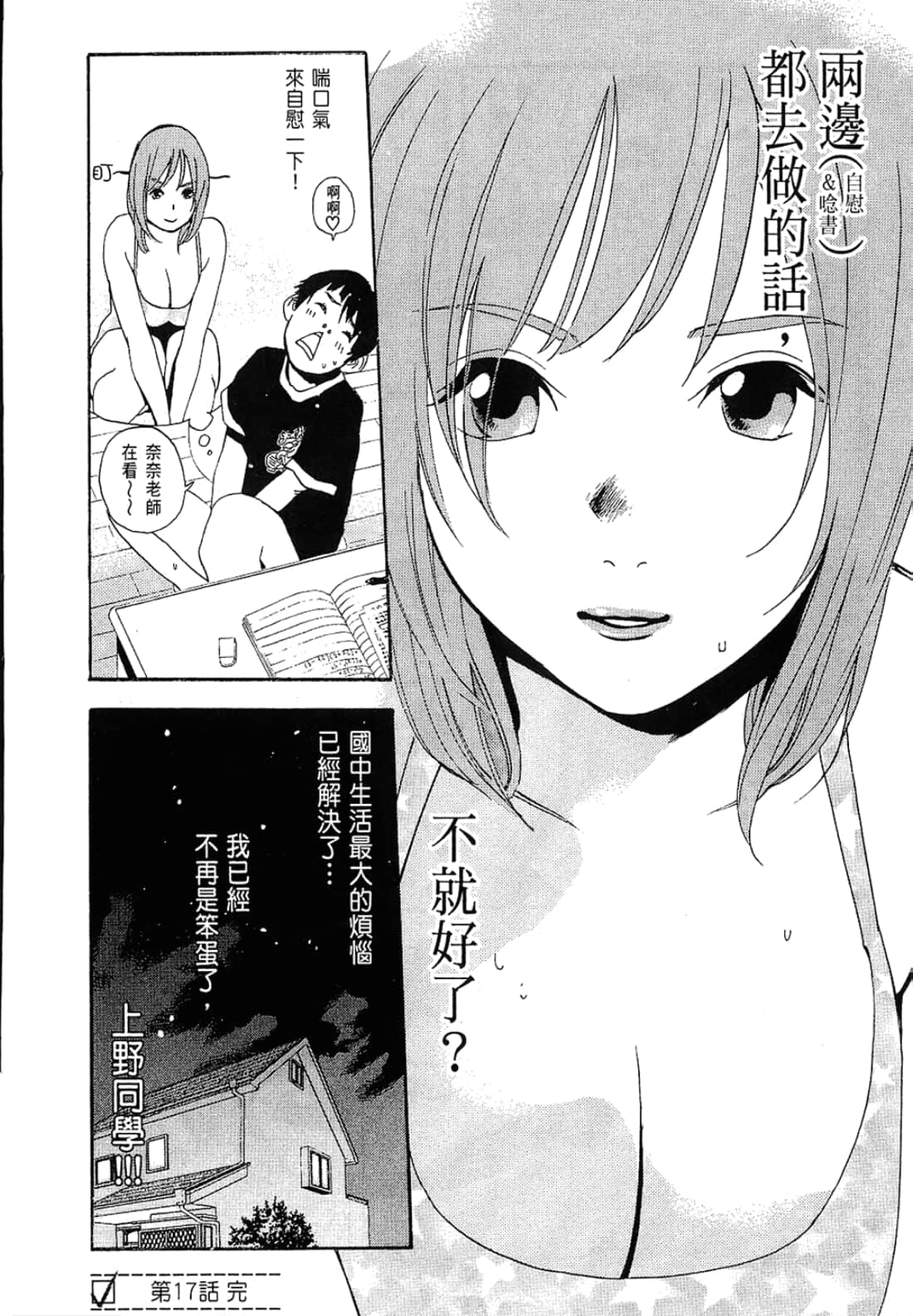 Page 176