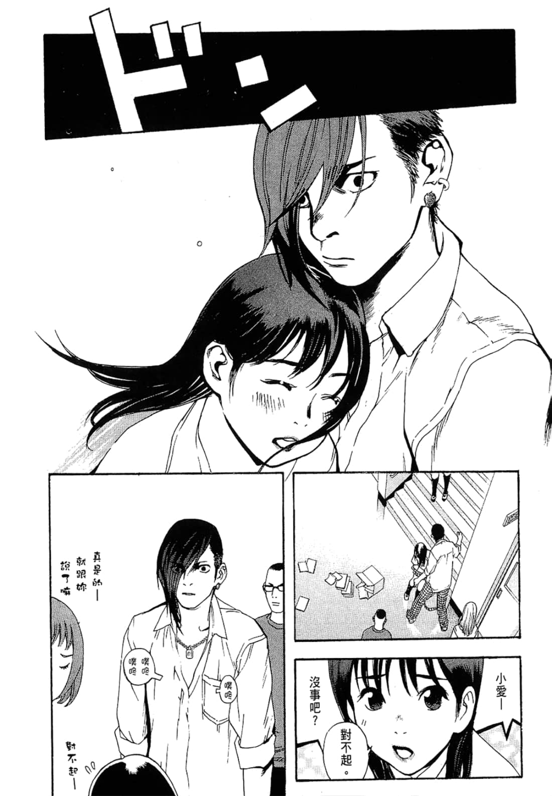Page 180