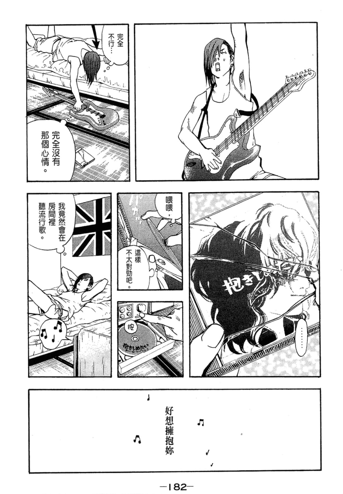 Page 182