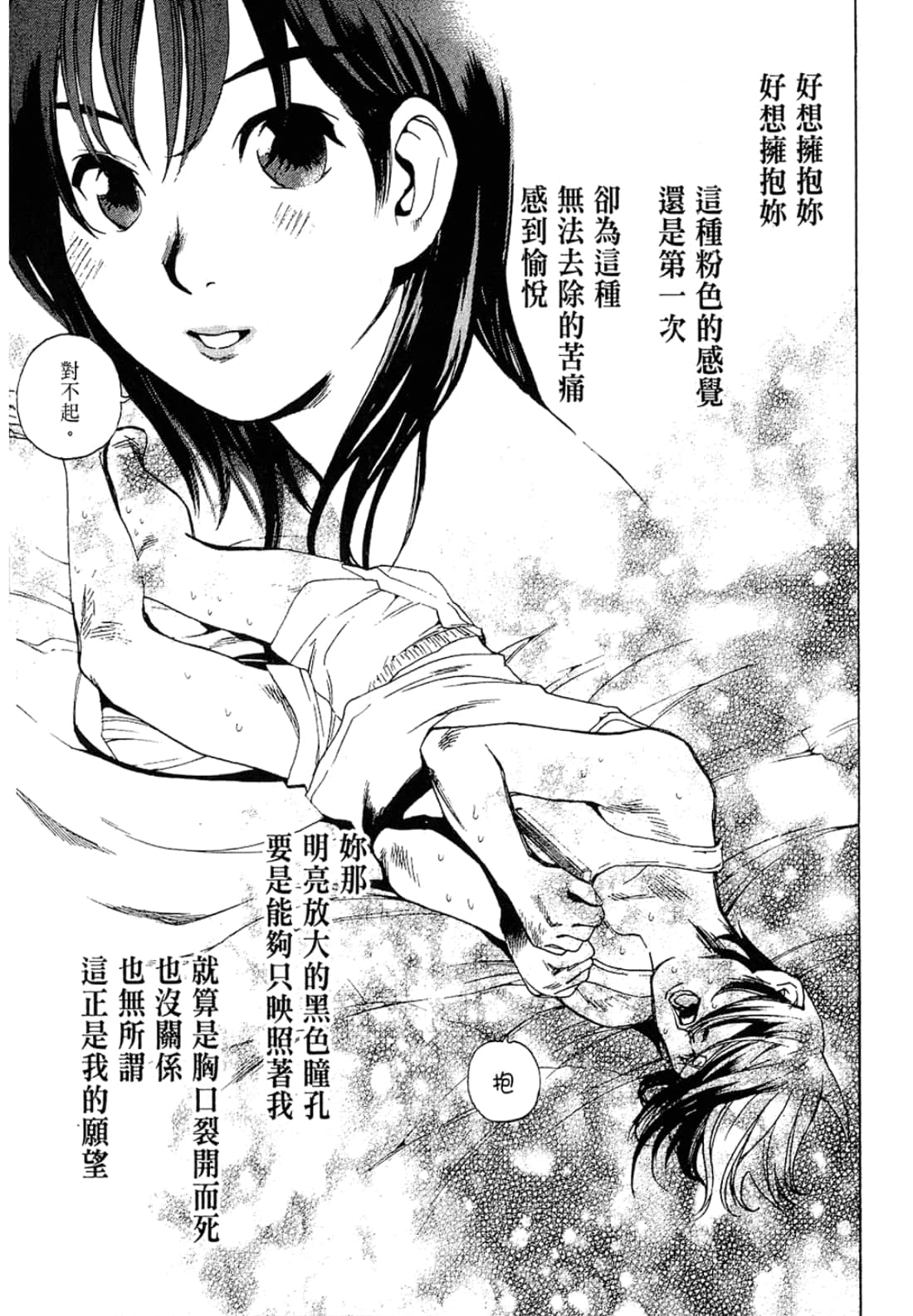 Page 183
