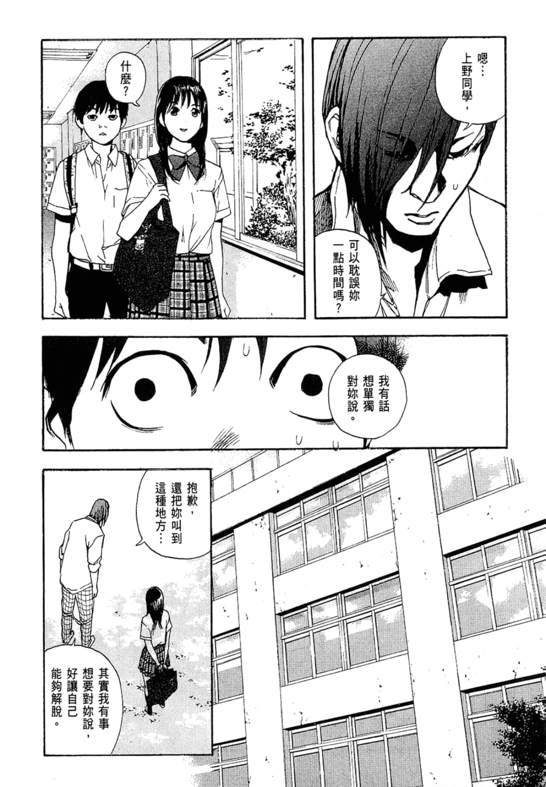 Page 186