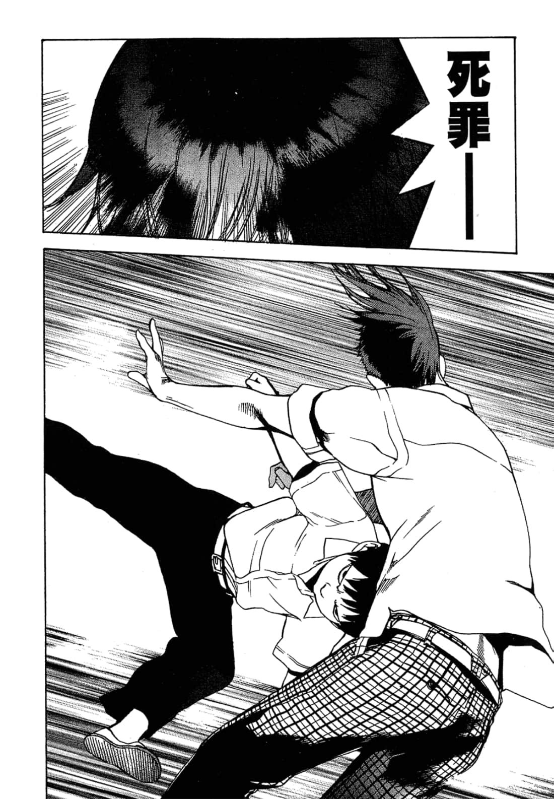 Page 194
