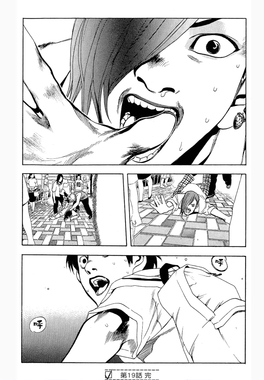 第 26 页