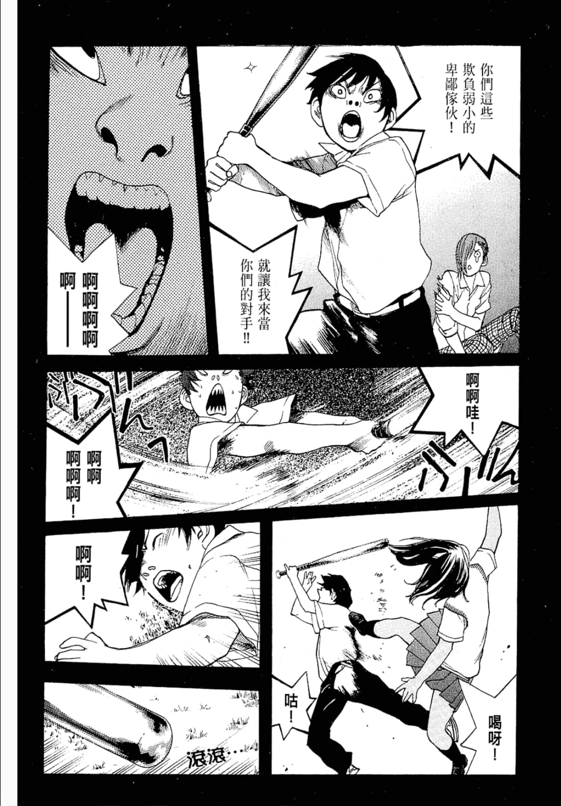 第 30 页
