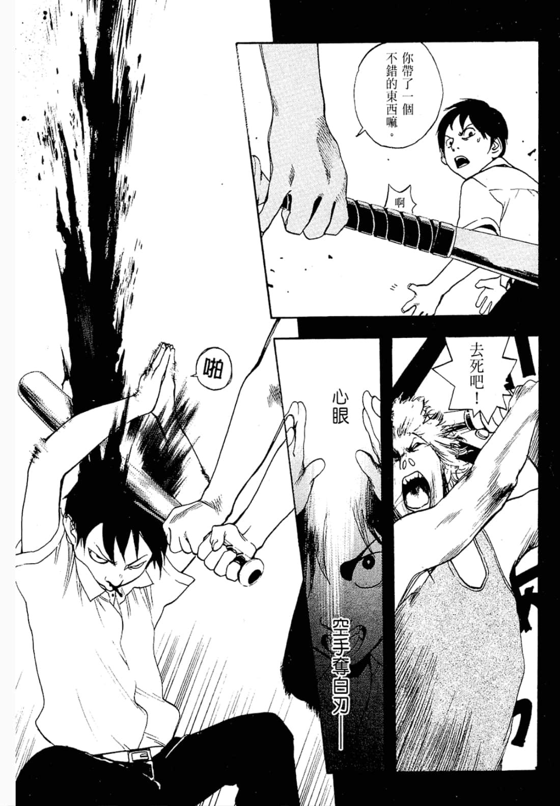 第 31 页