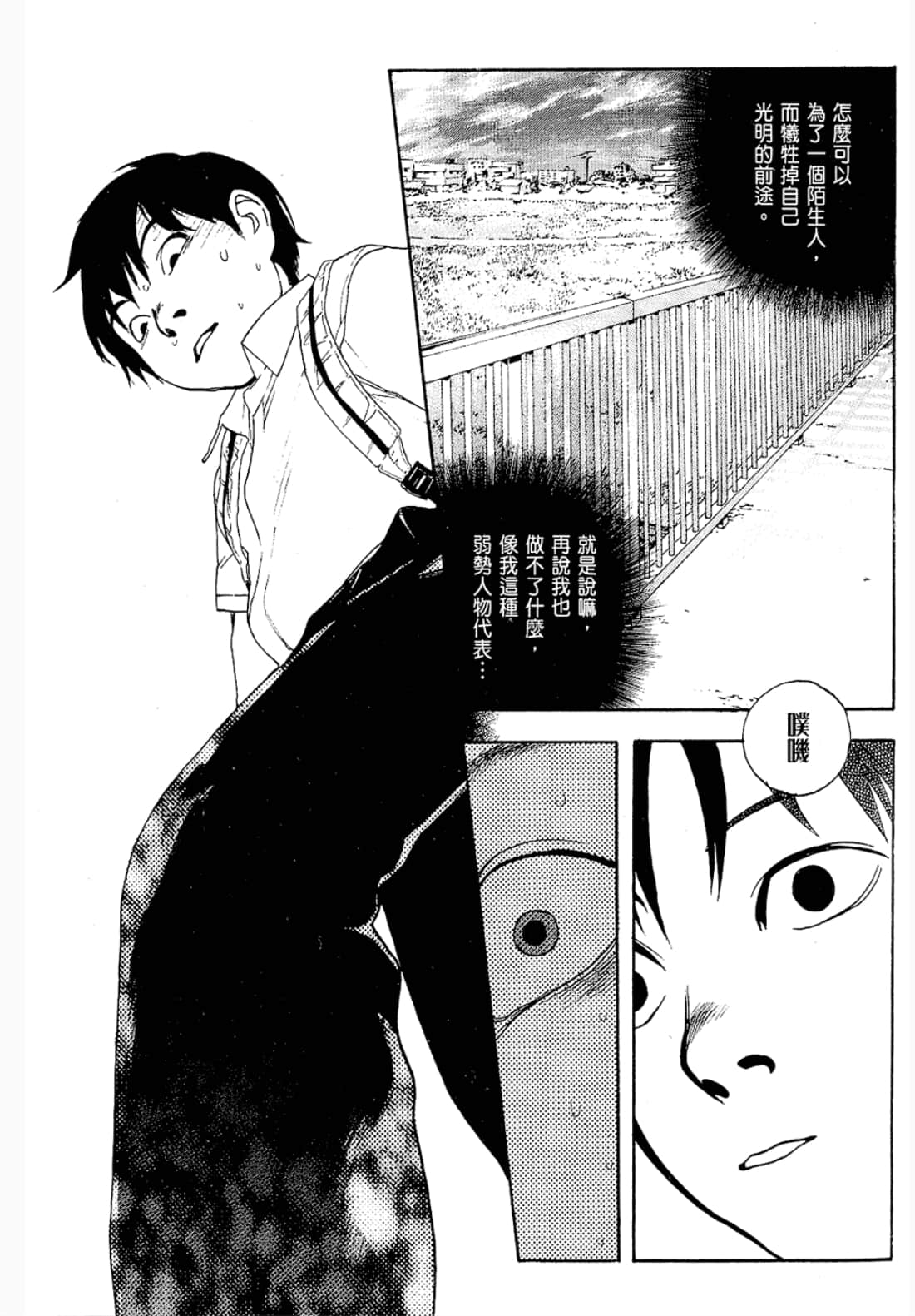 第 35 页