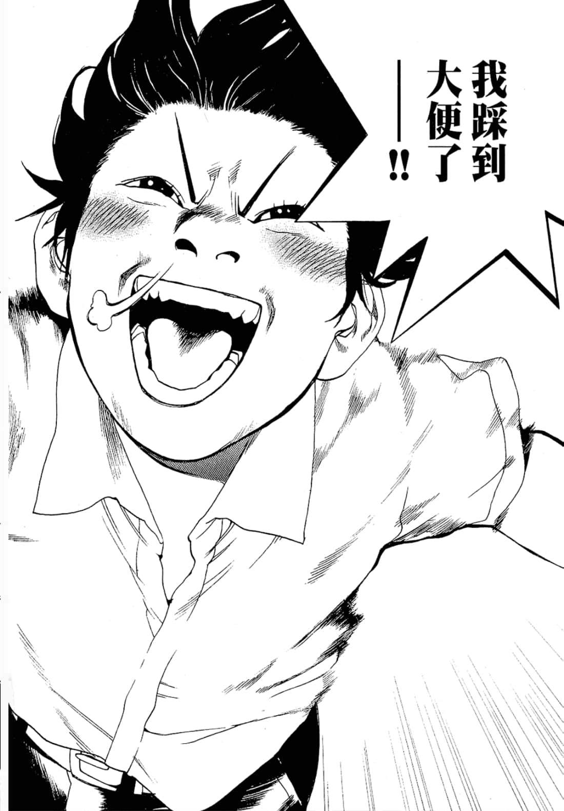 第 38 页
