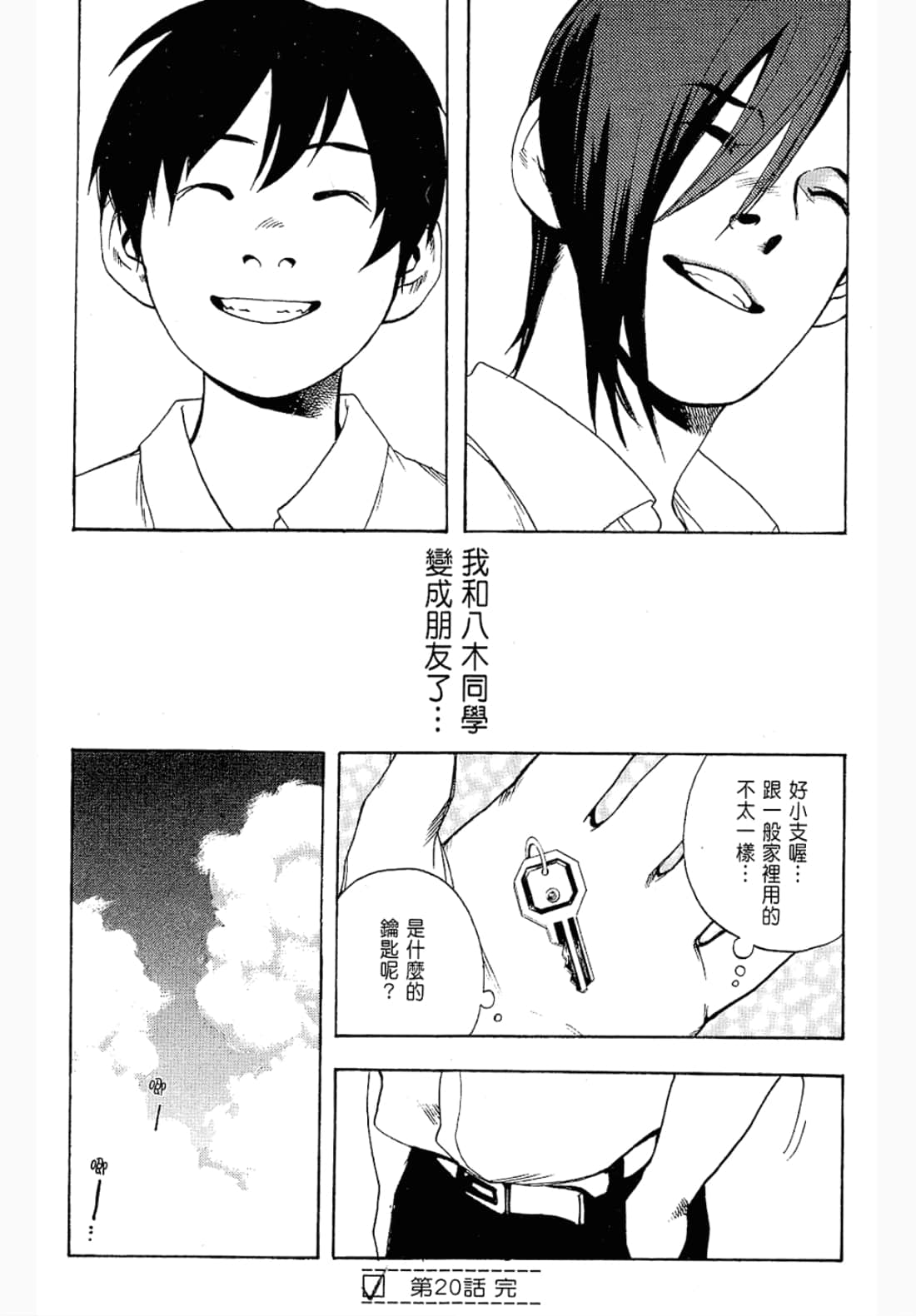 第 46 页
