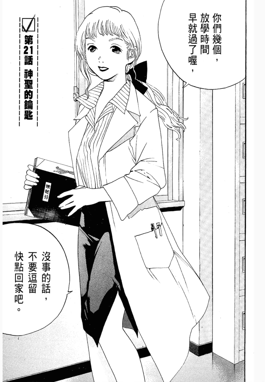 第 49 页