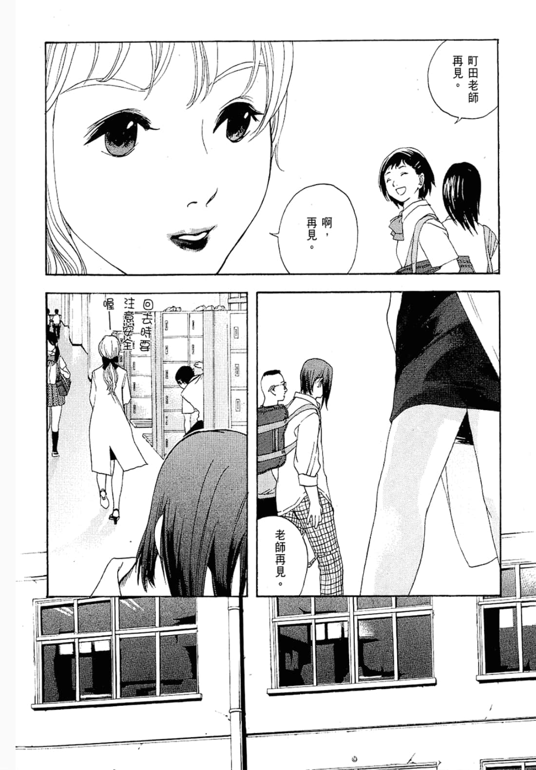 第 50 页