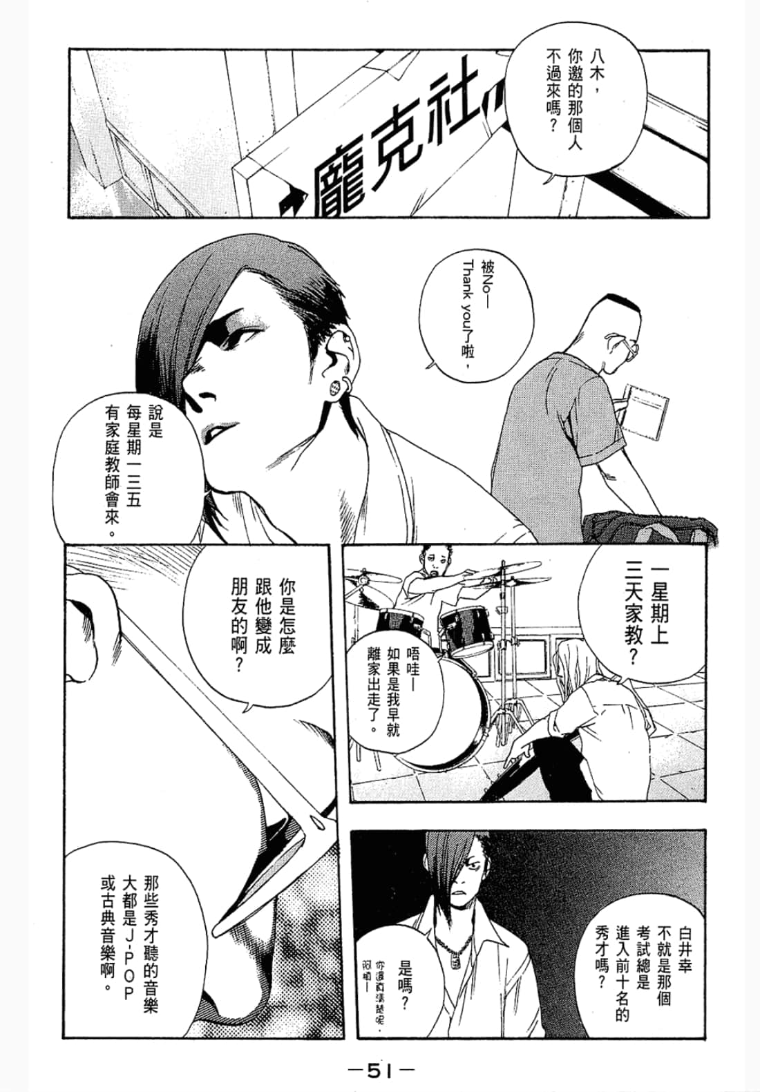 第 51 页
