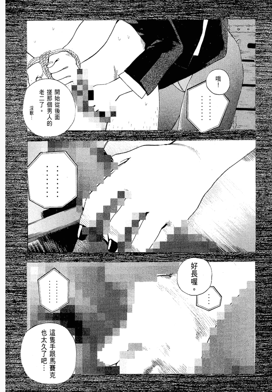第 55 页