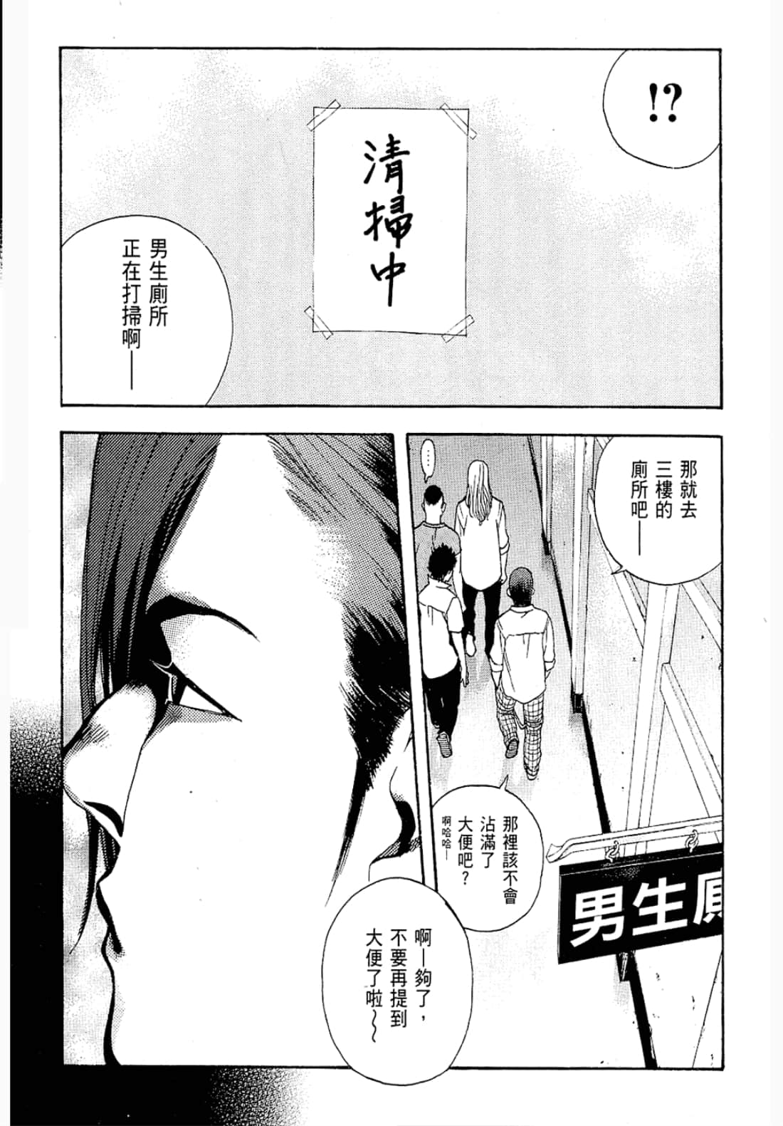 第 58 页