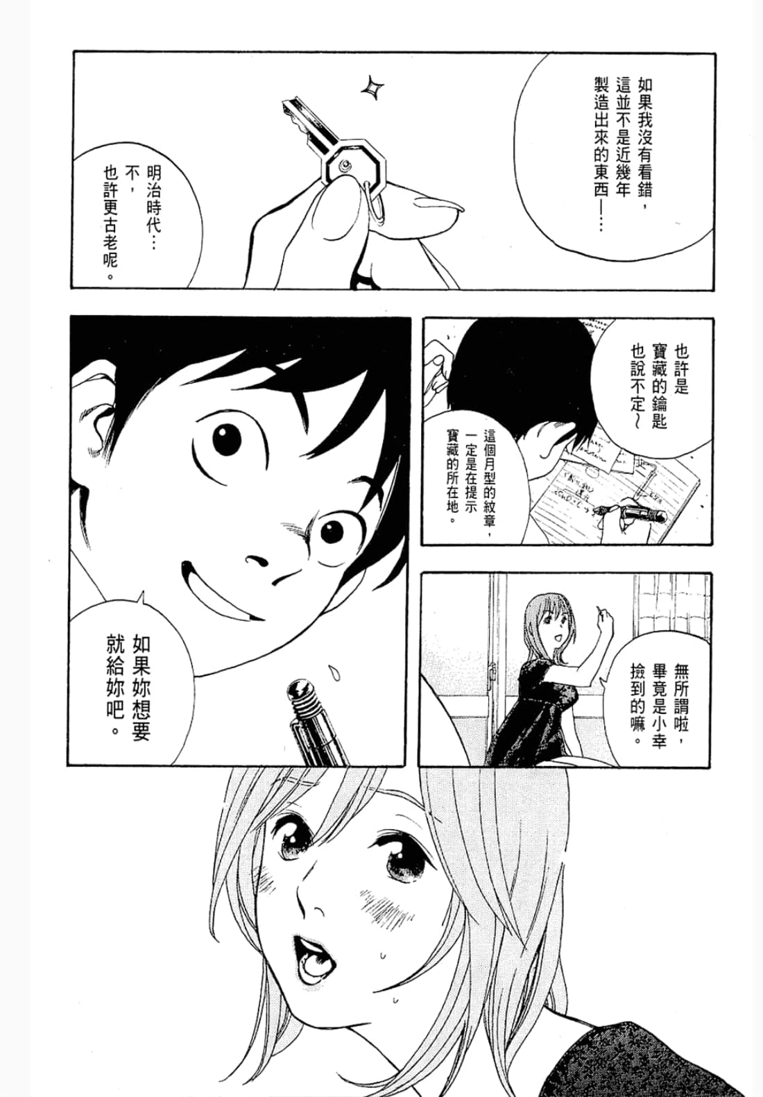 第 63 页