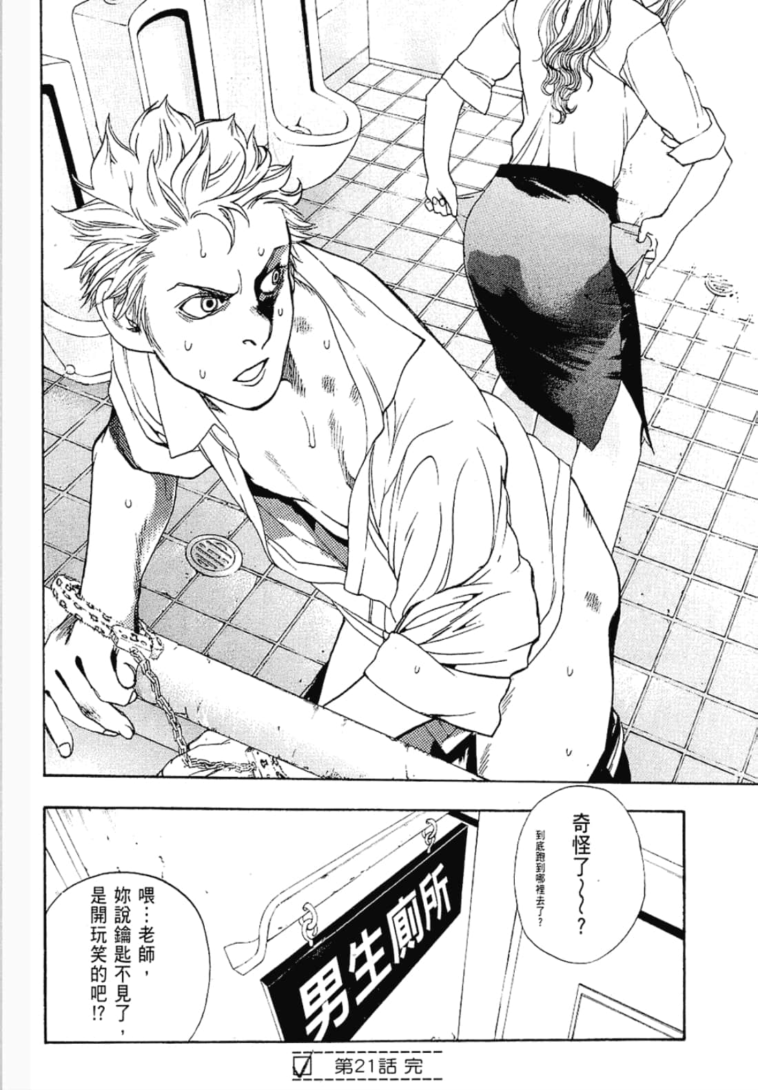 第 66 页