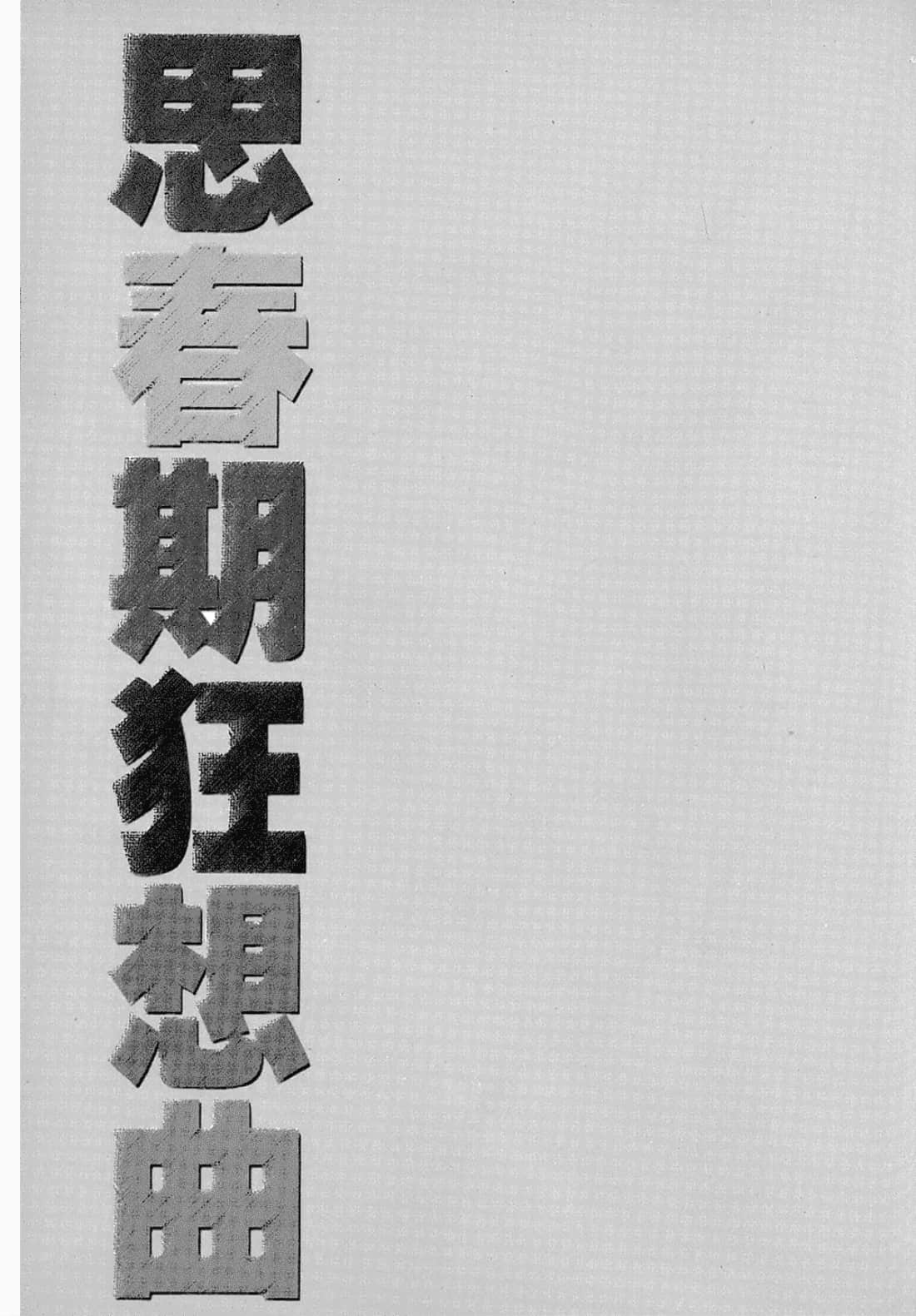 第 67 页