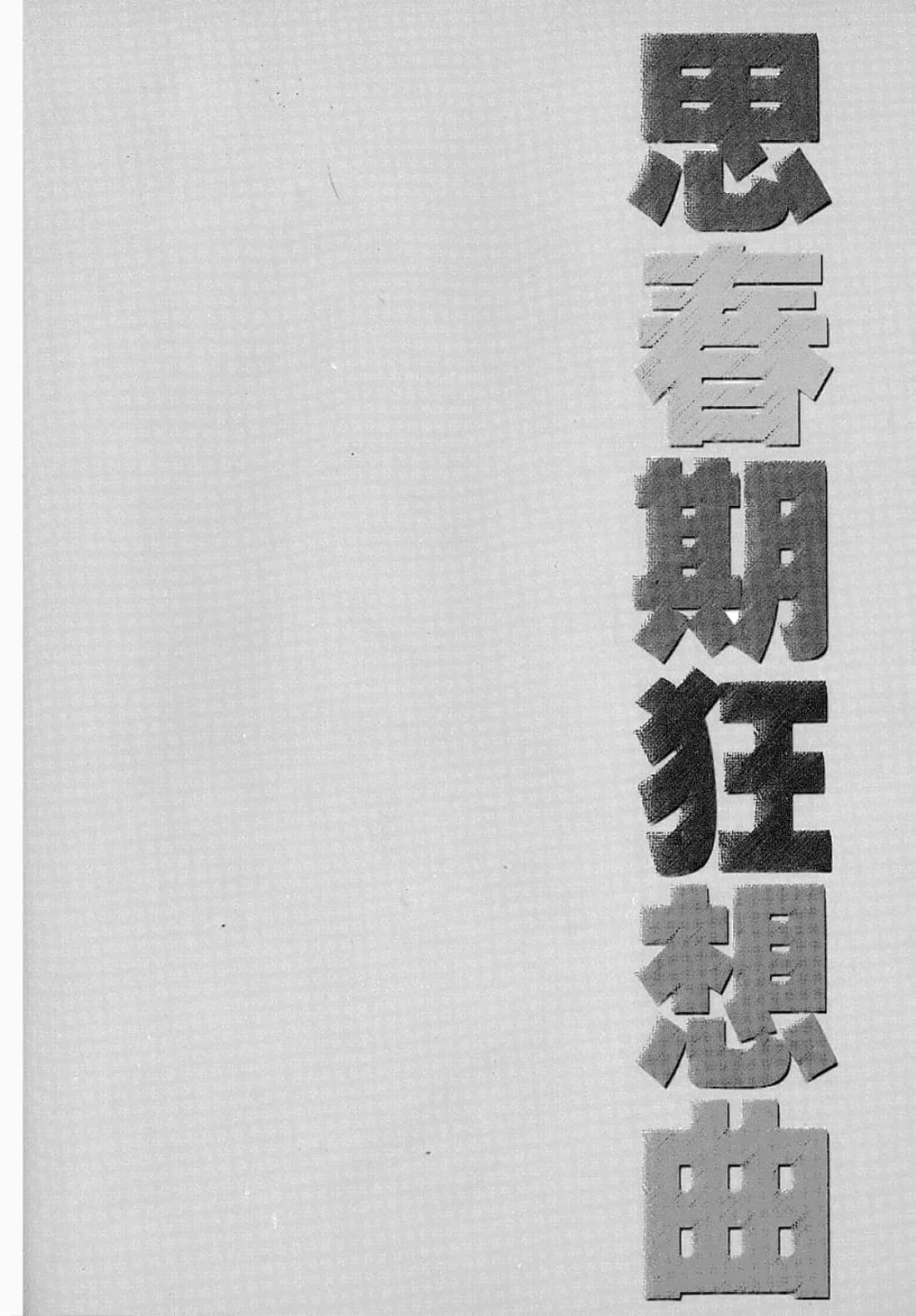 第 68 页