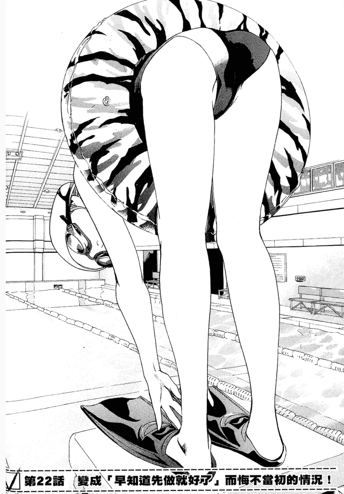 第 70 页
