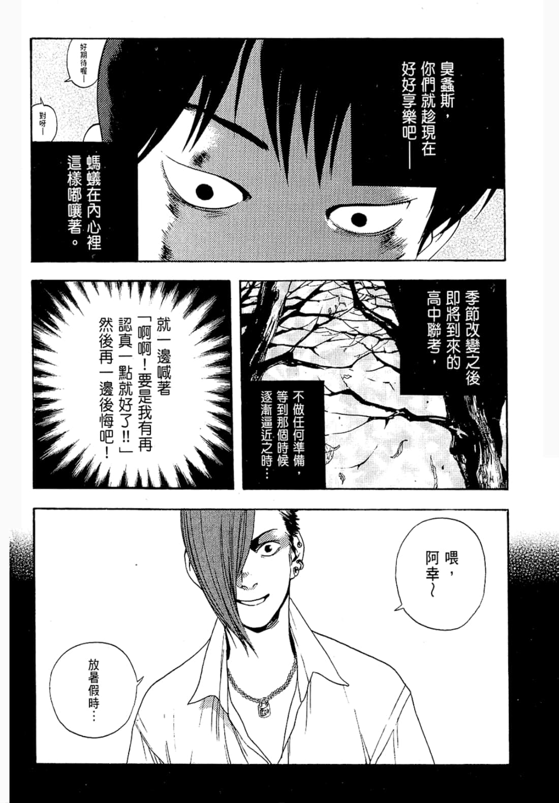 第 72 页