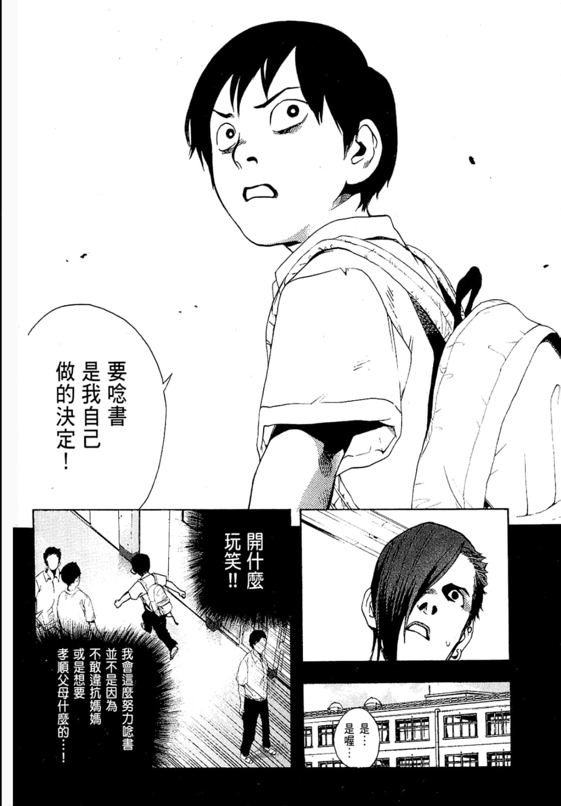 第 74 页