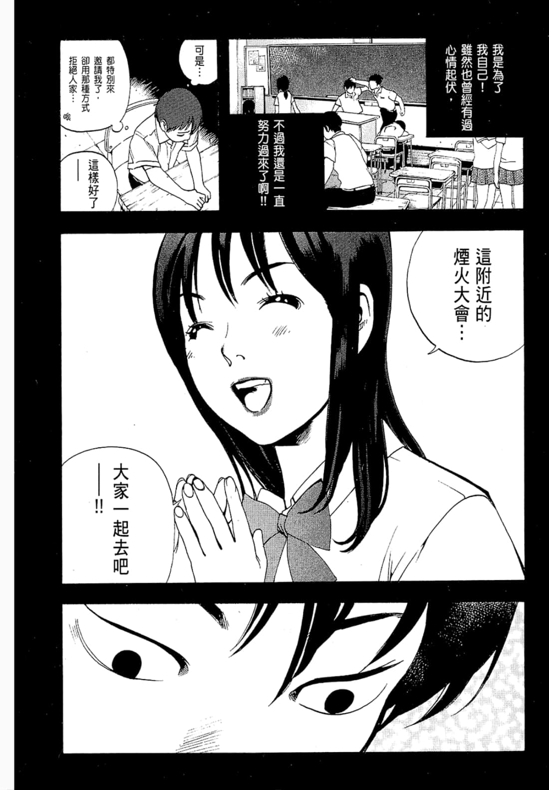第 75 页