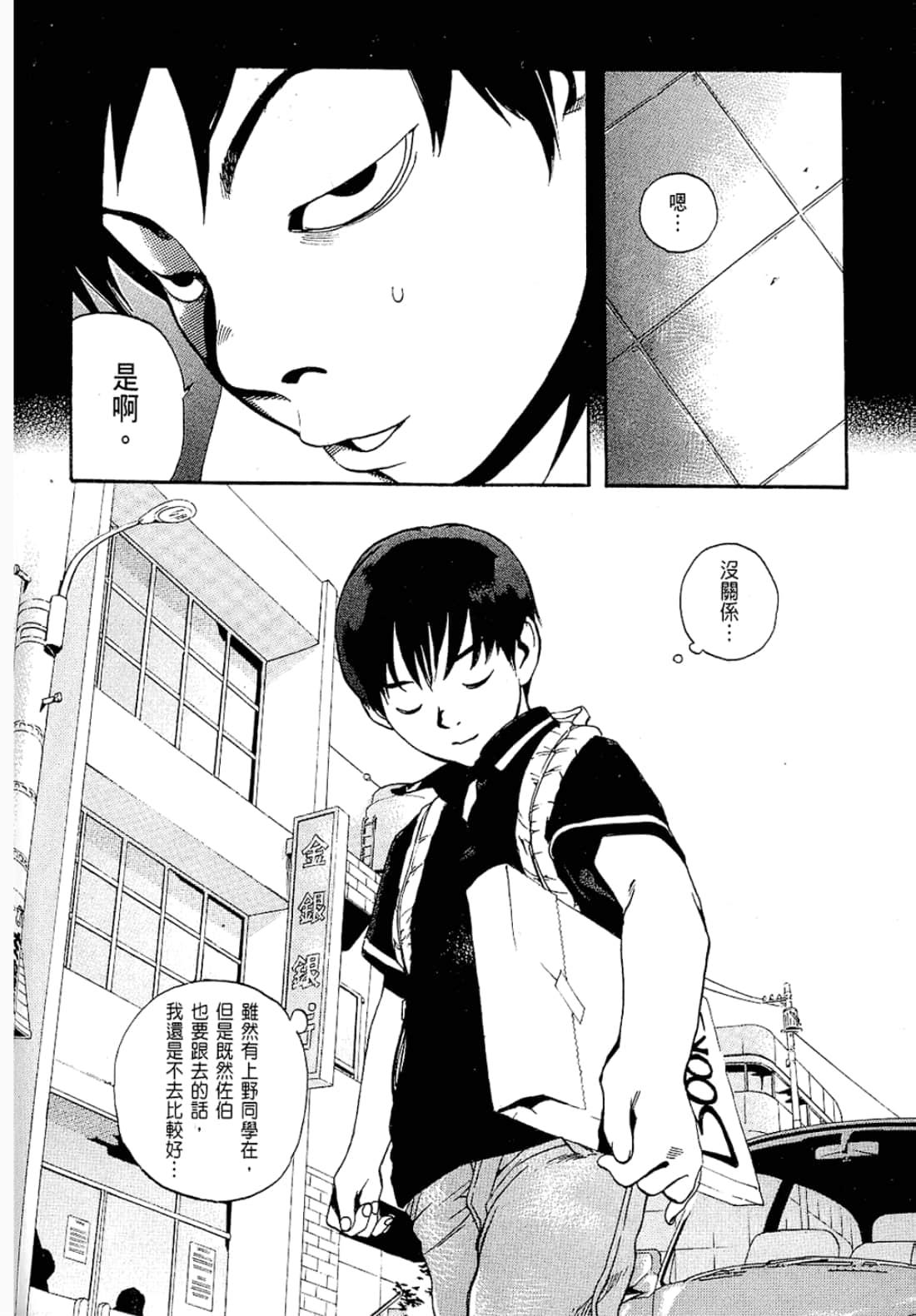 第 78 页