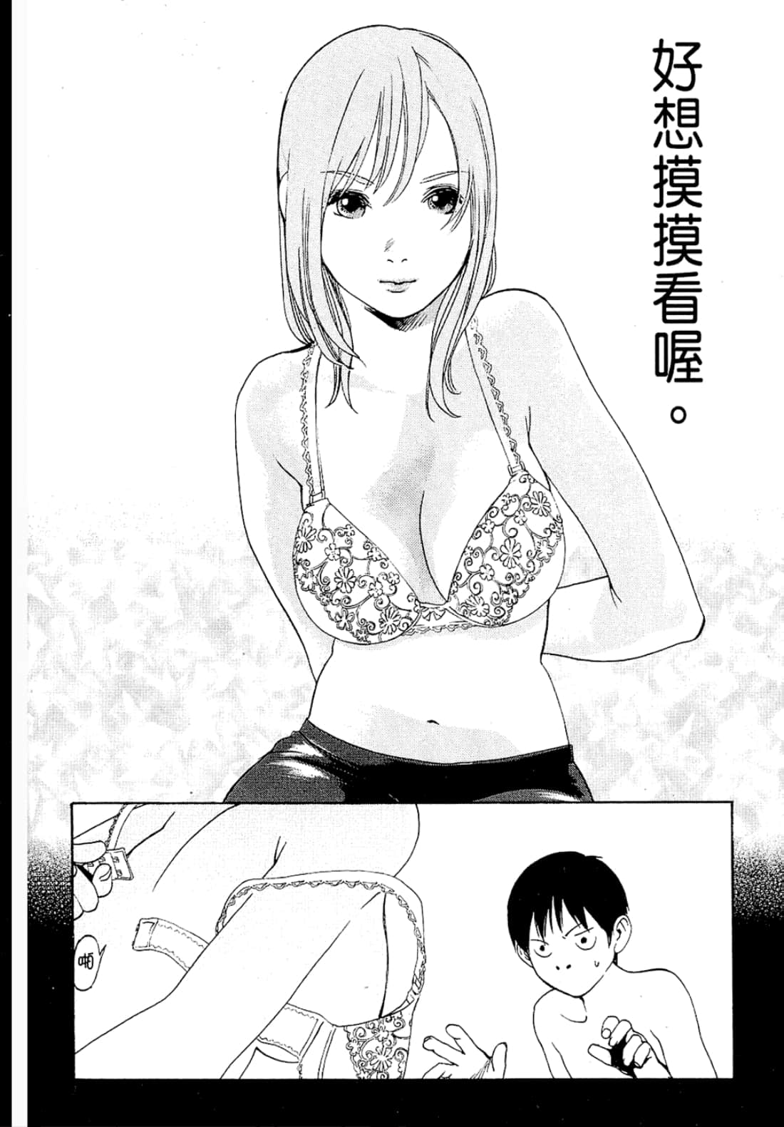 第 82 页