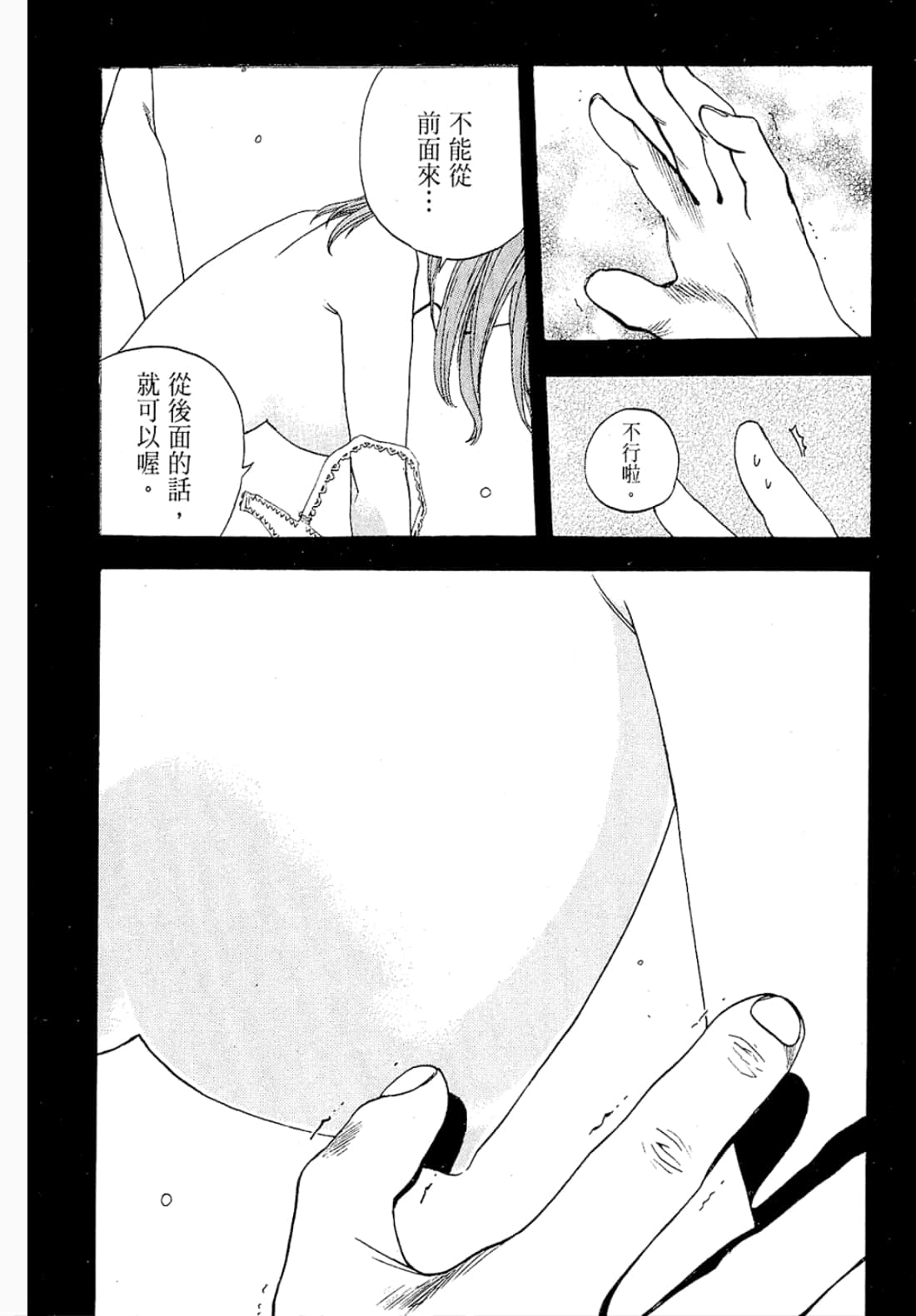 第 83 页