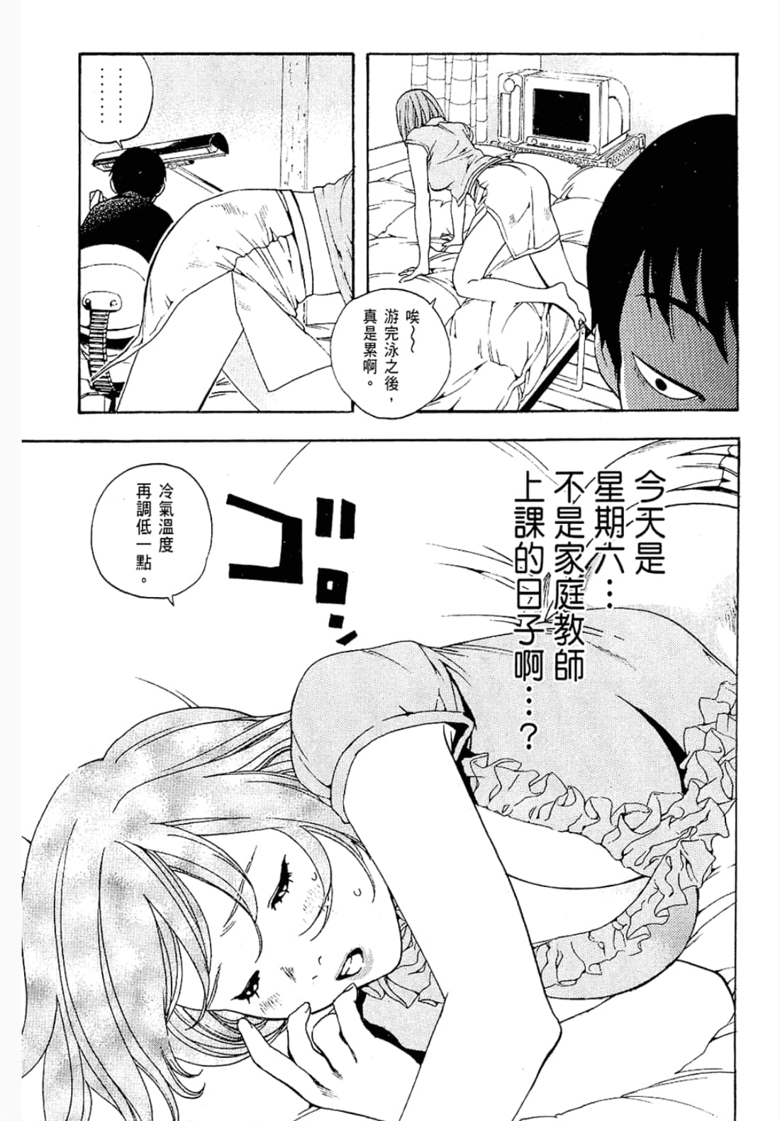 第 85 页