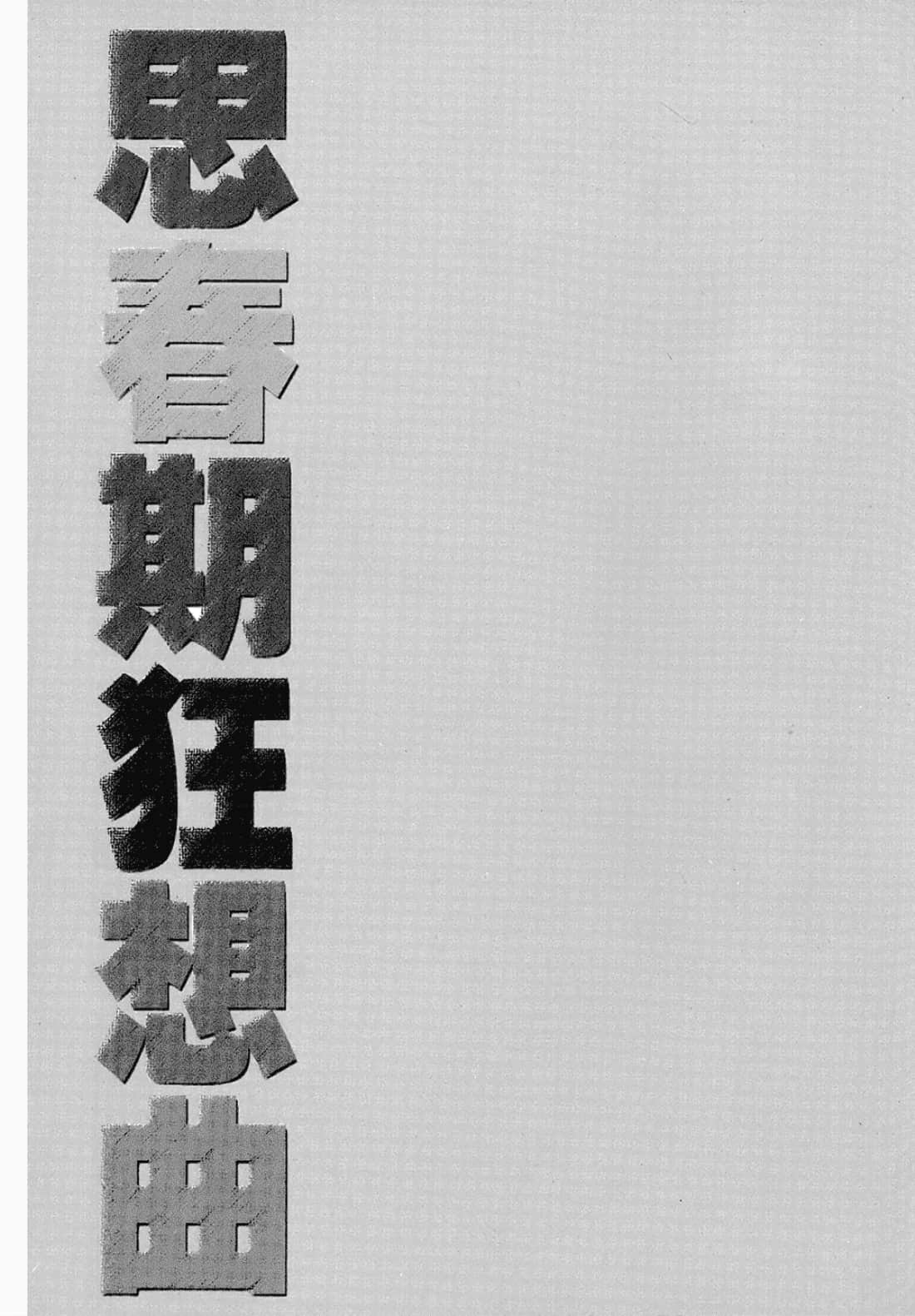 第 89 页