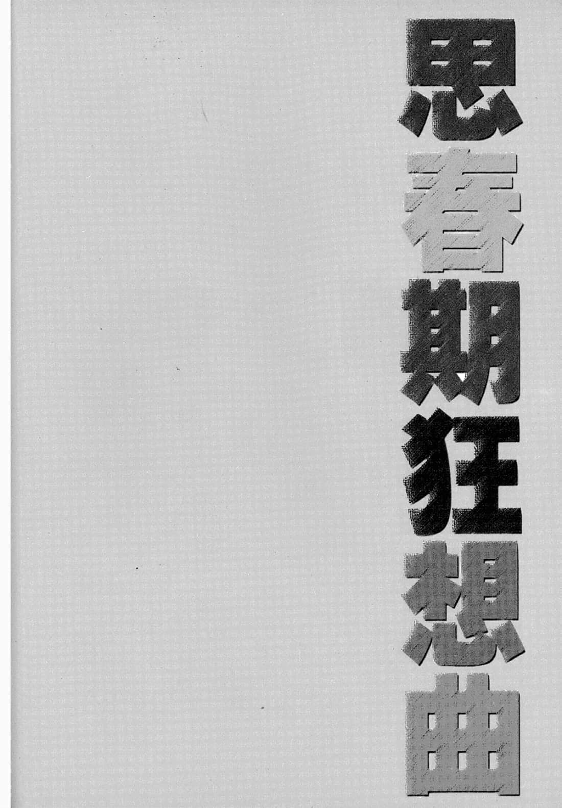 第 90 页
