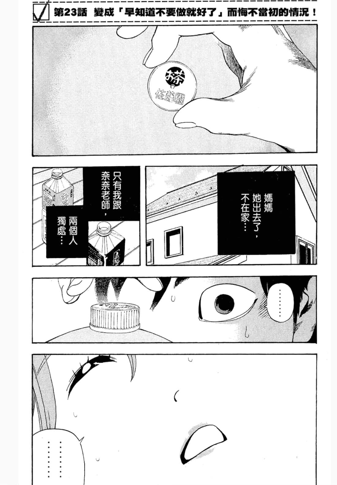 第 91 页
