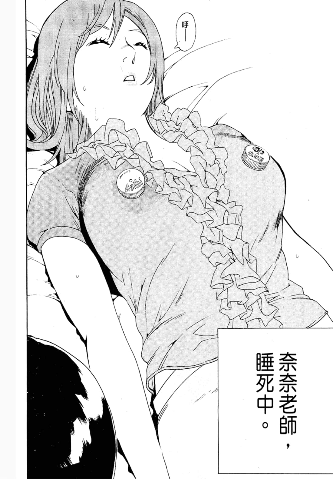 第 92 页