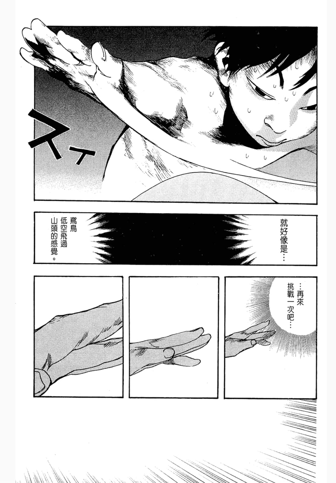 第 99 页
