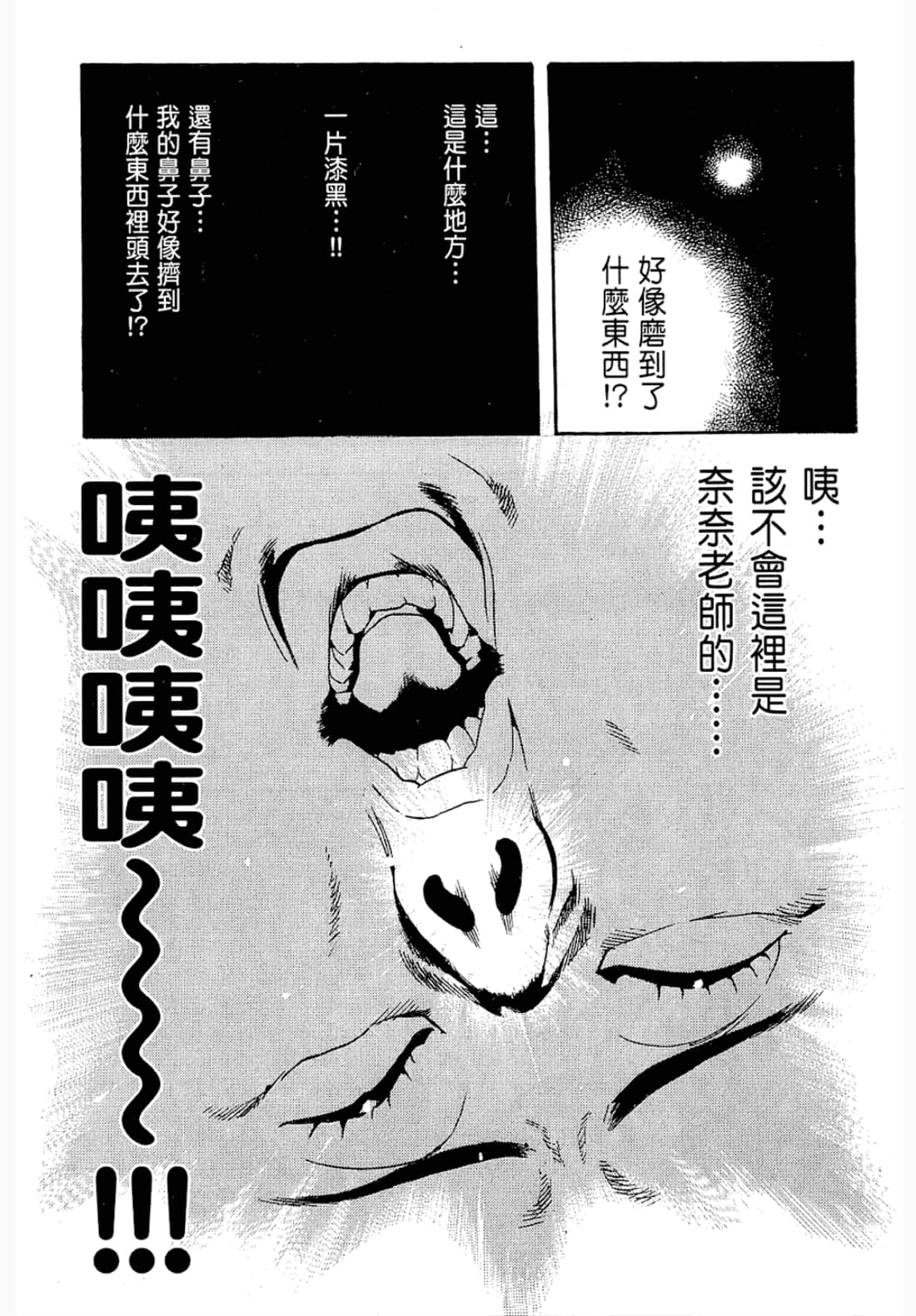 第 107 页