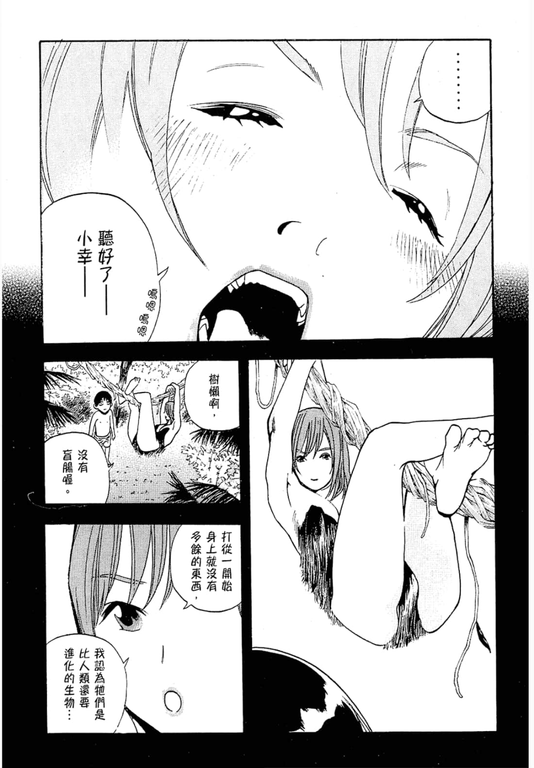 第 109 页