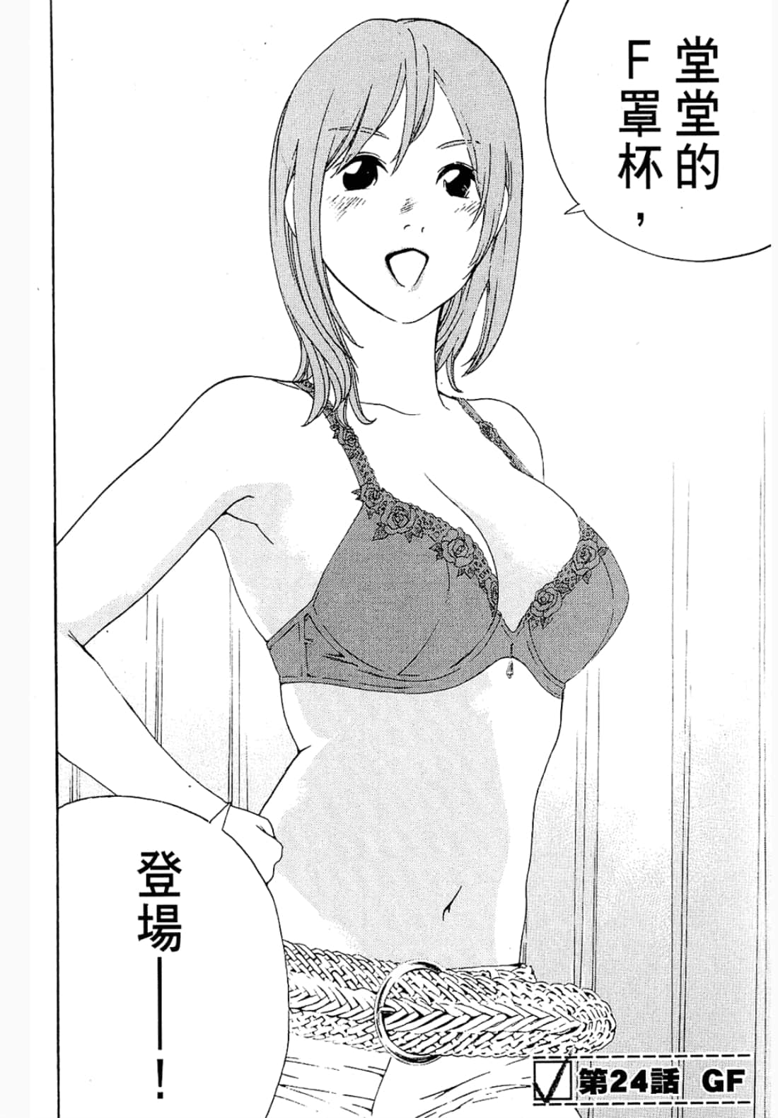 第 114 页