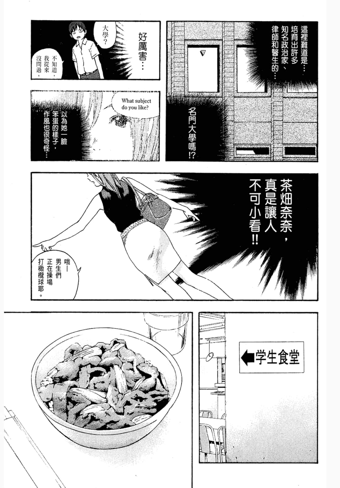 第 121 页