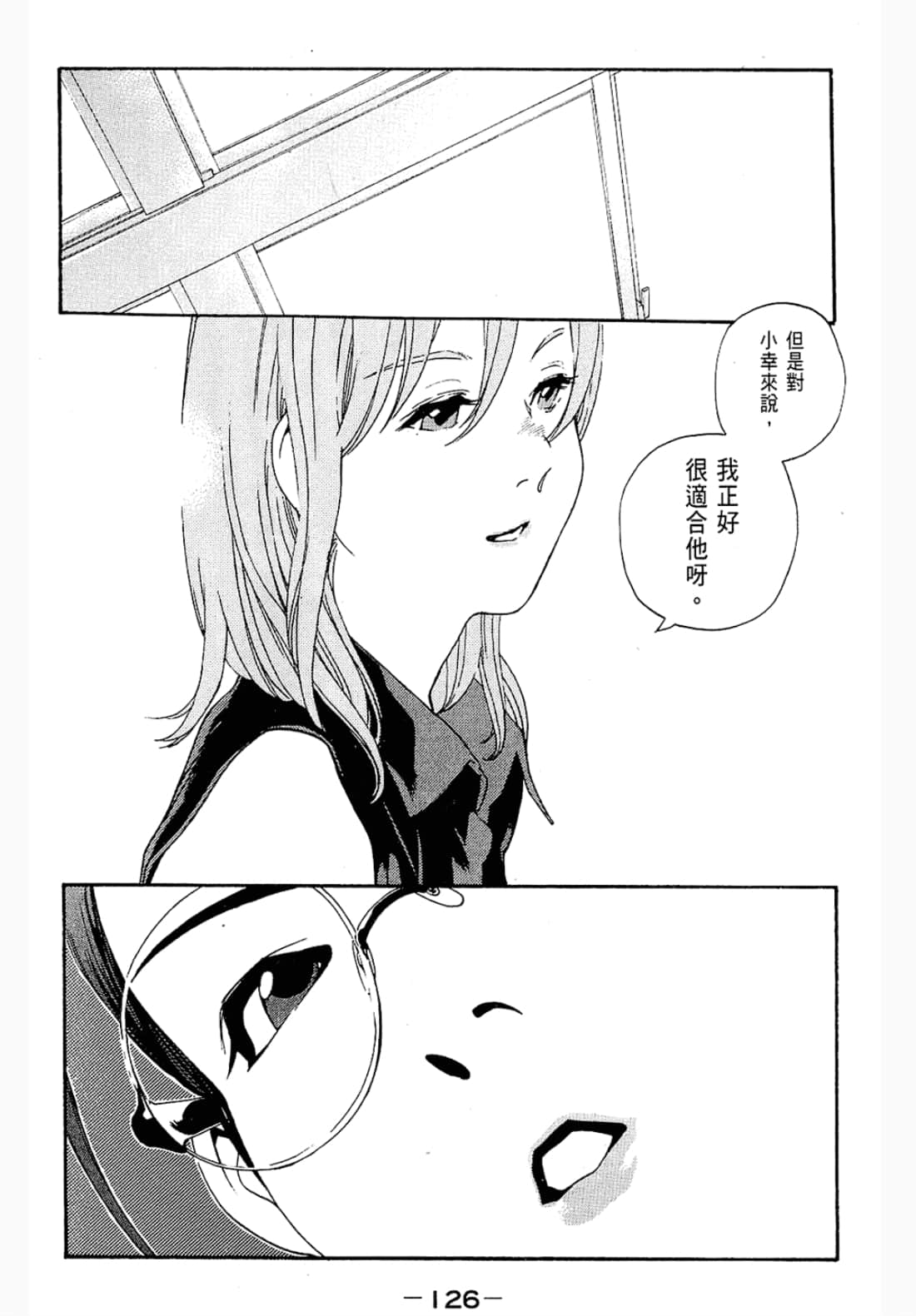 第 126 页