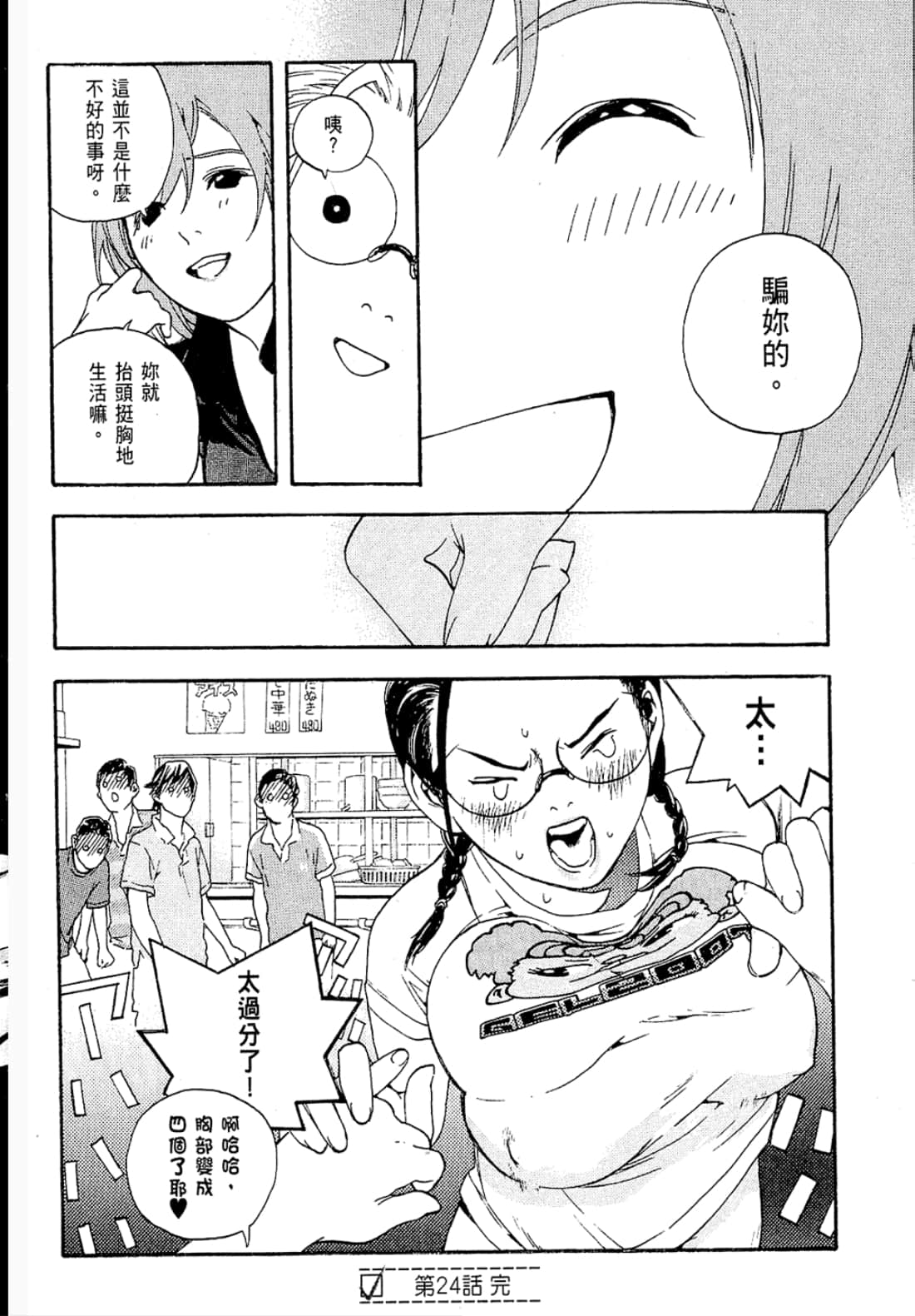 第 132 页