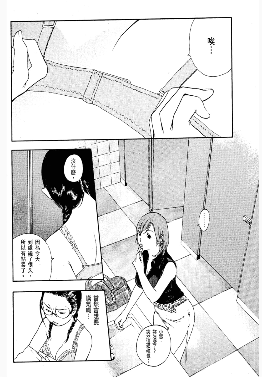 第 134 页