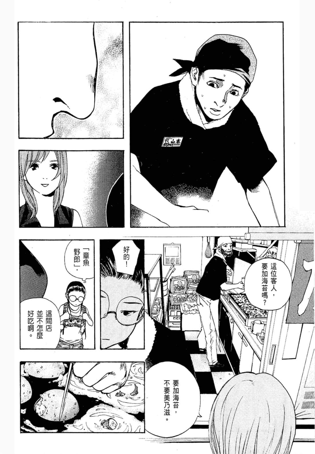 第 138 页